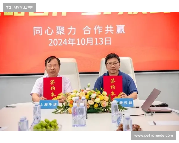 签约仪式圆满落幕双方携手共进开启战略合作新篇章 签约仪式圆满落幕双方携手共进开启战略合作新篇章