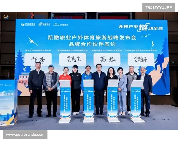 探索体育旅游新趋势体验全球体育魅力与文化之旅